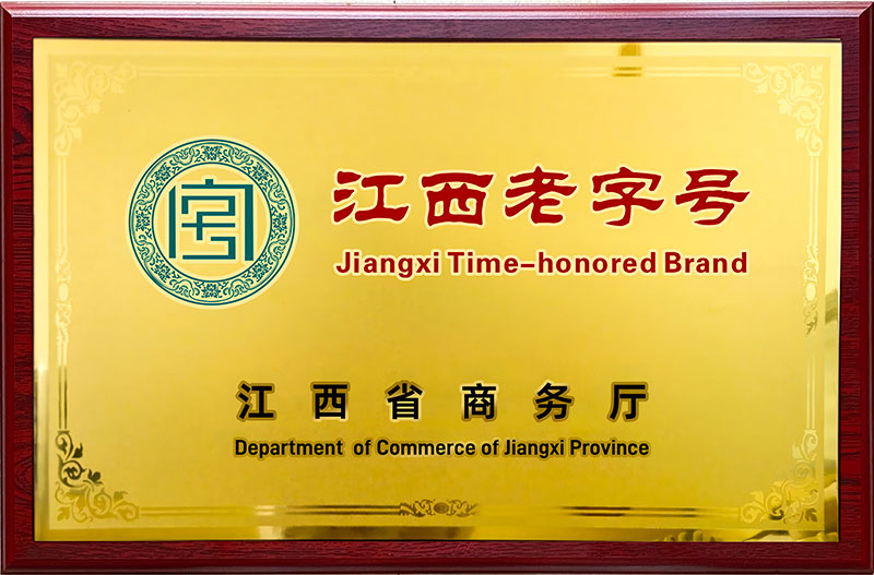江西*2.jpg