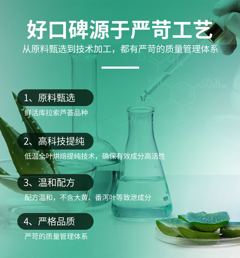 益通膠囊詳情2_08.jpg