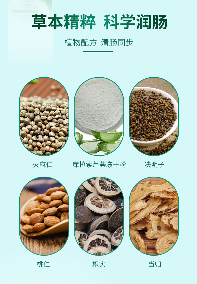 益通膠囊詳情2_06.jpg