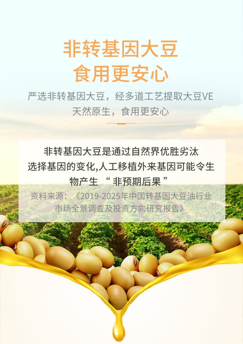 維E詳情_(kāi)03.jpg