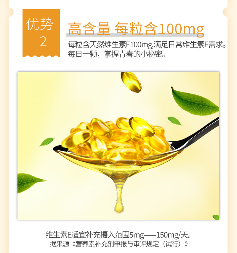 維E詳情_(kāi)14.jpg