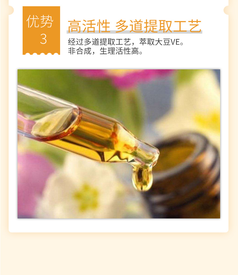 維E詳情_(kāi)15.jpg