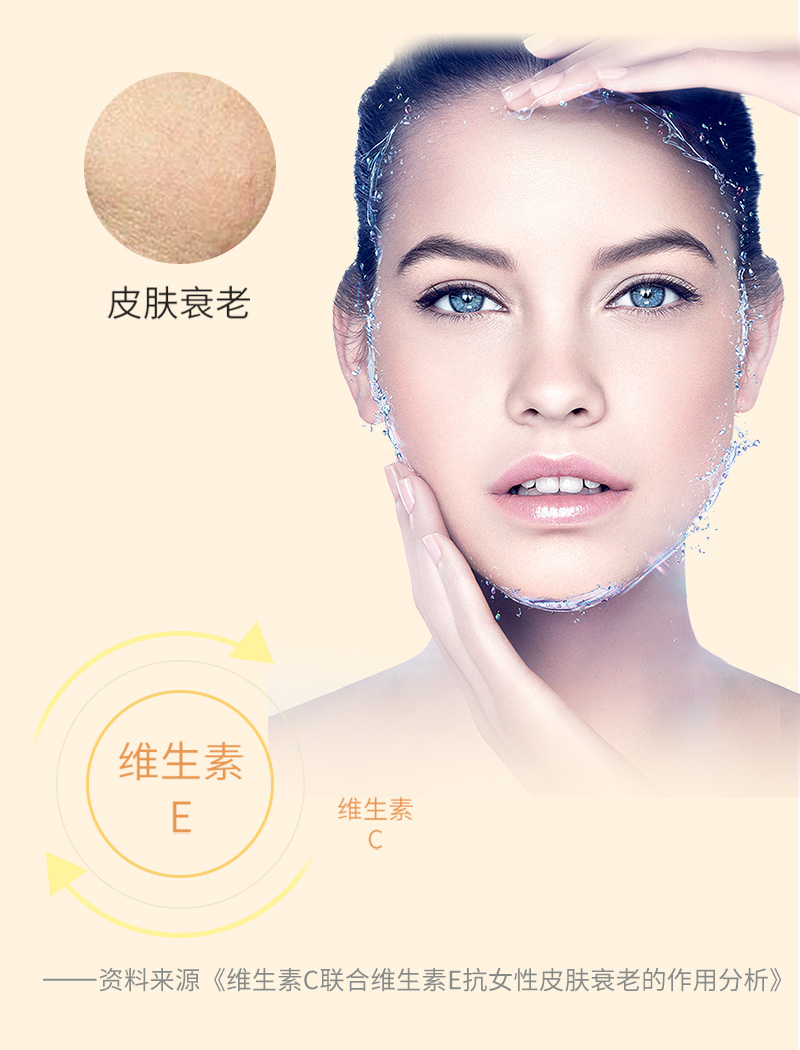 維E詳情_(kāi)10.jpg