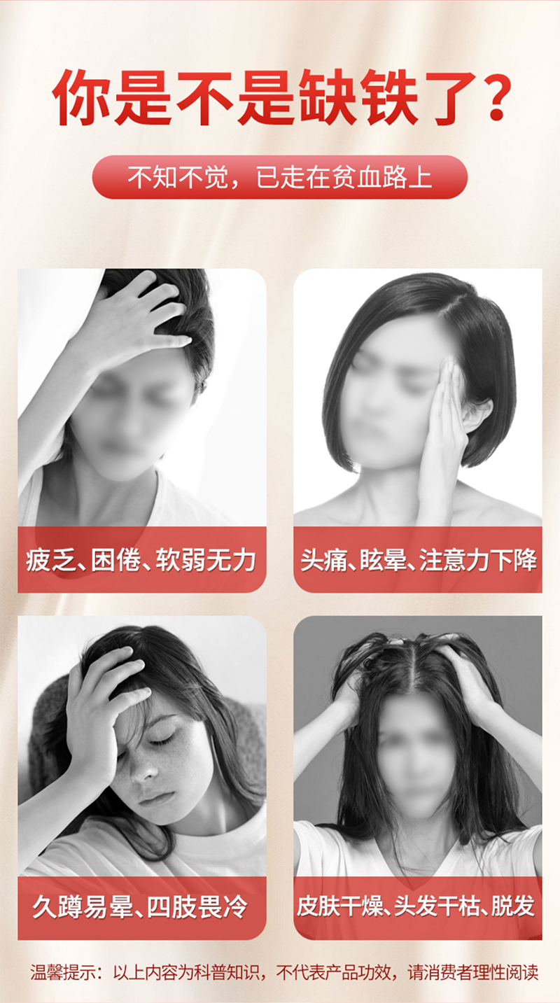 氯化高鐵維生素C咀嚼片_02.jpg