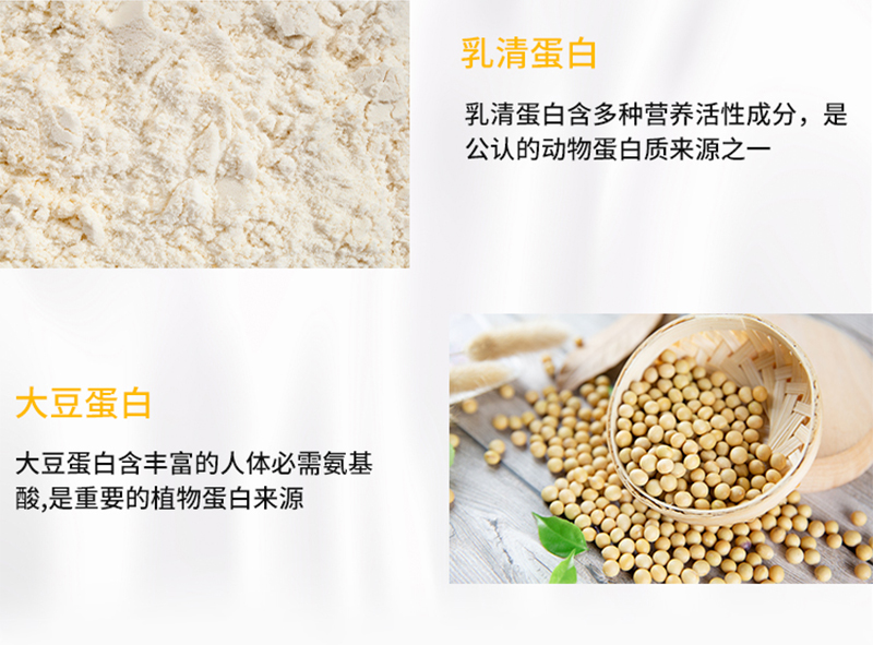 猴頭菇蛋白粉-詳情_(kāi)07.jpg