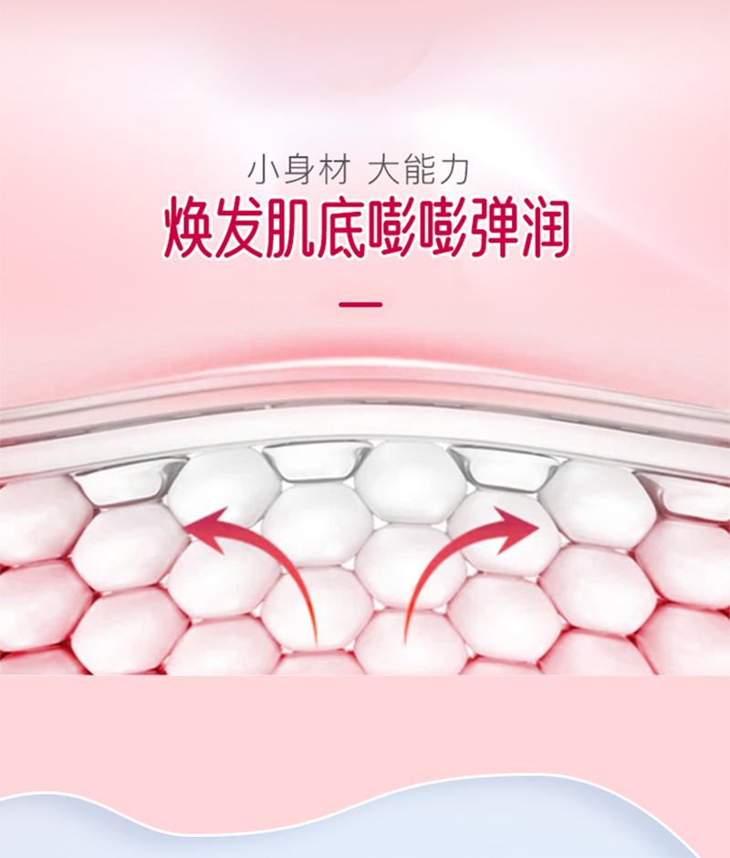 膠原蛋白詳情_(kāi)06.jpg