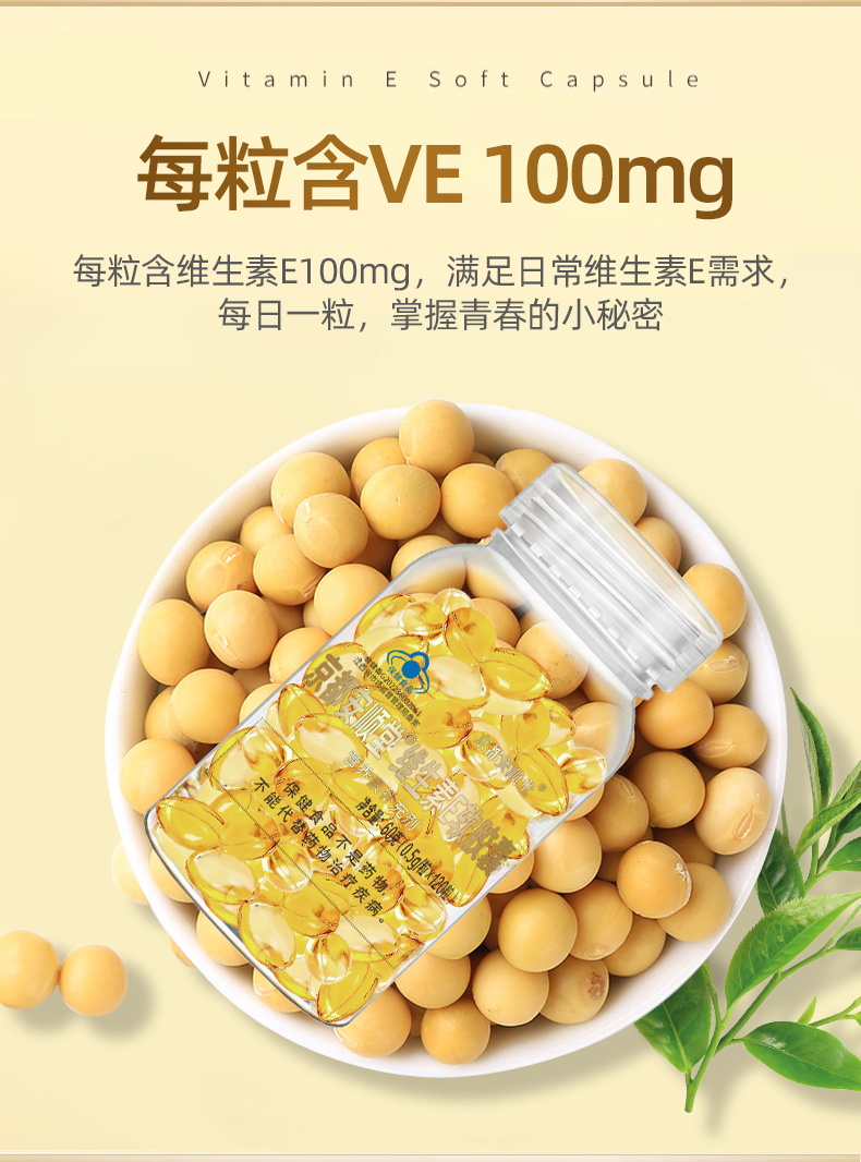 維E詳情2_04.jpg